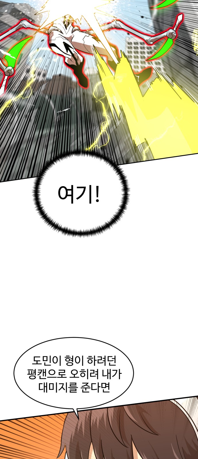 73 페이지