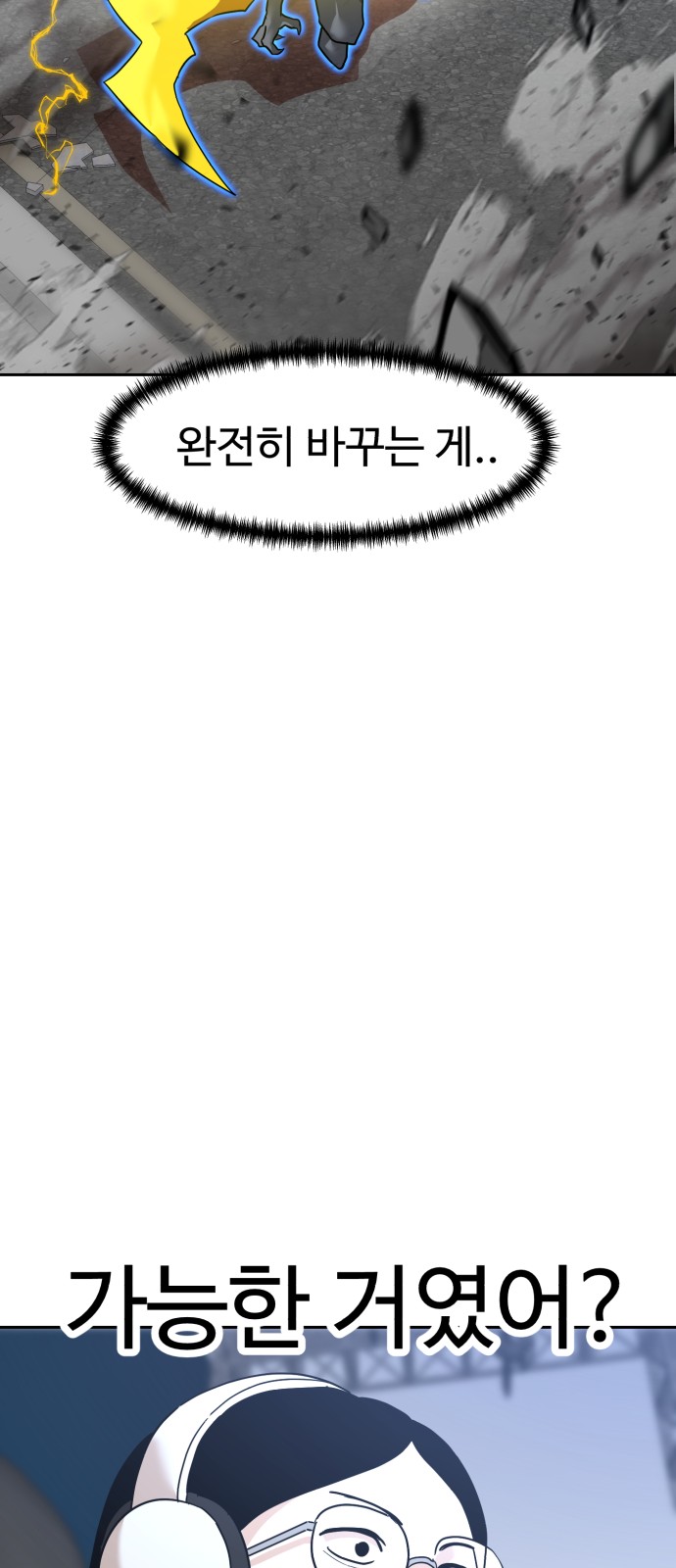 80 페이지