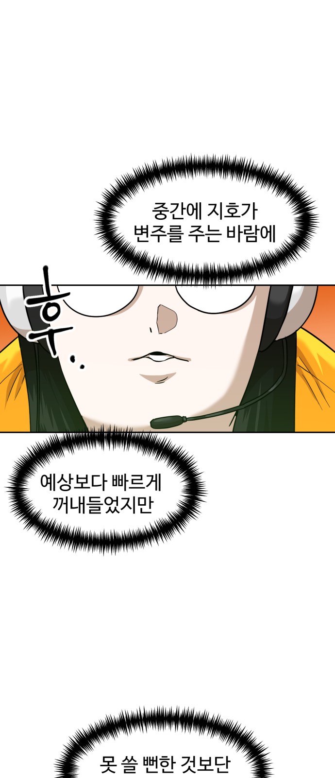 11 페이지