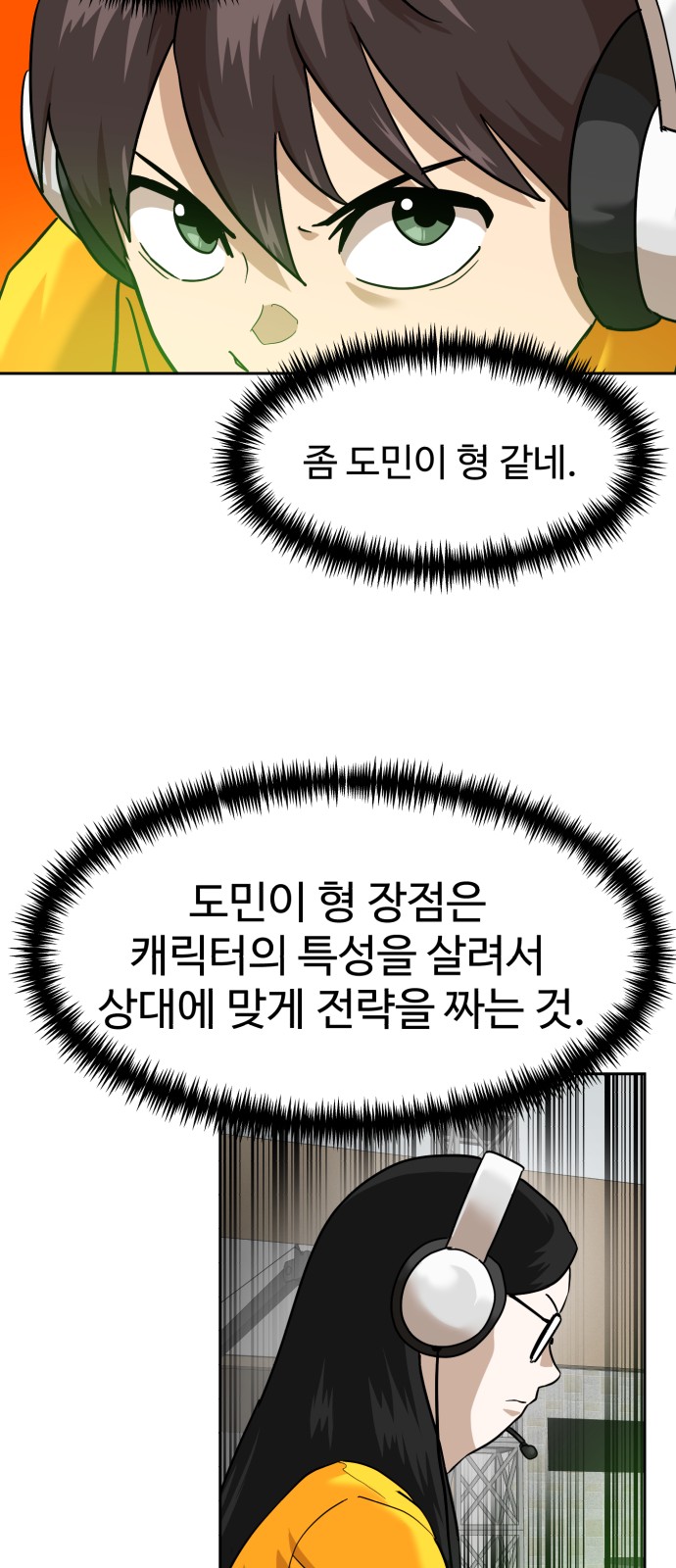 18 페이지