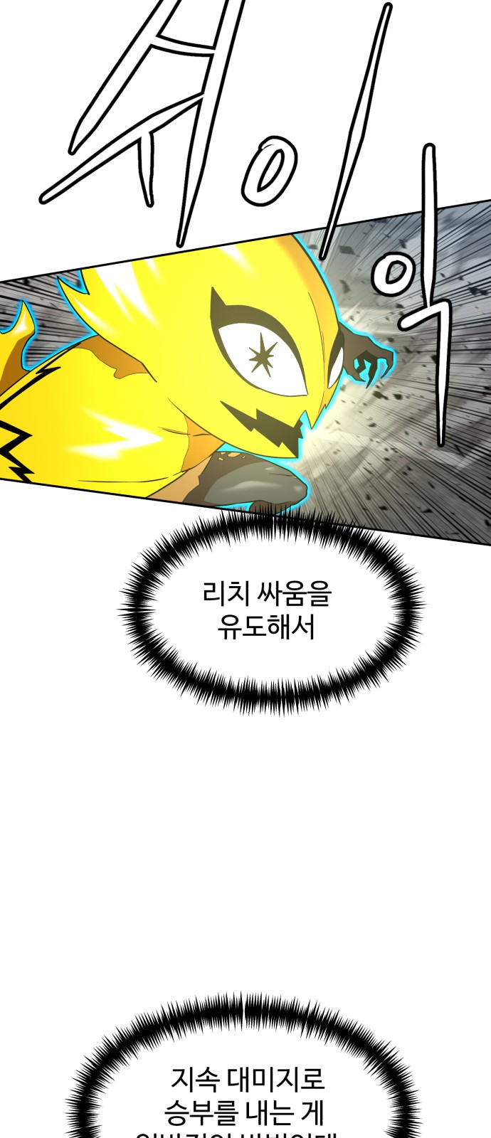 37 페이지