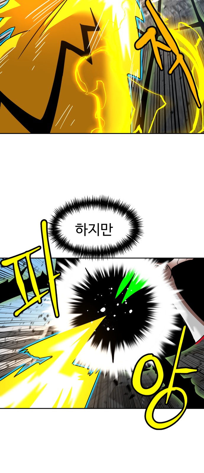 48 페이지