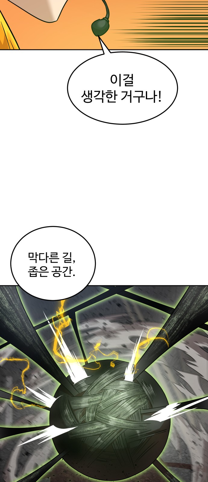 56 페이지