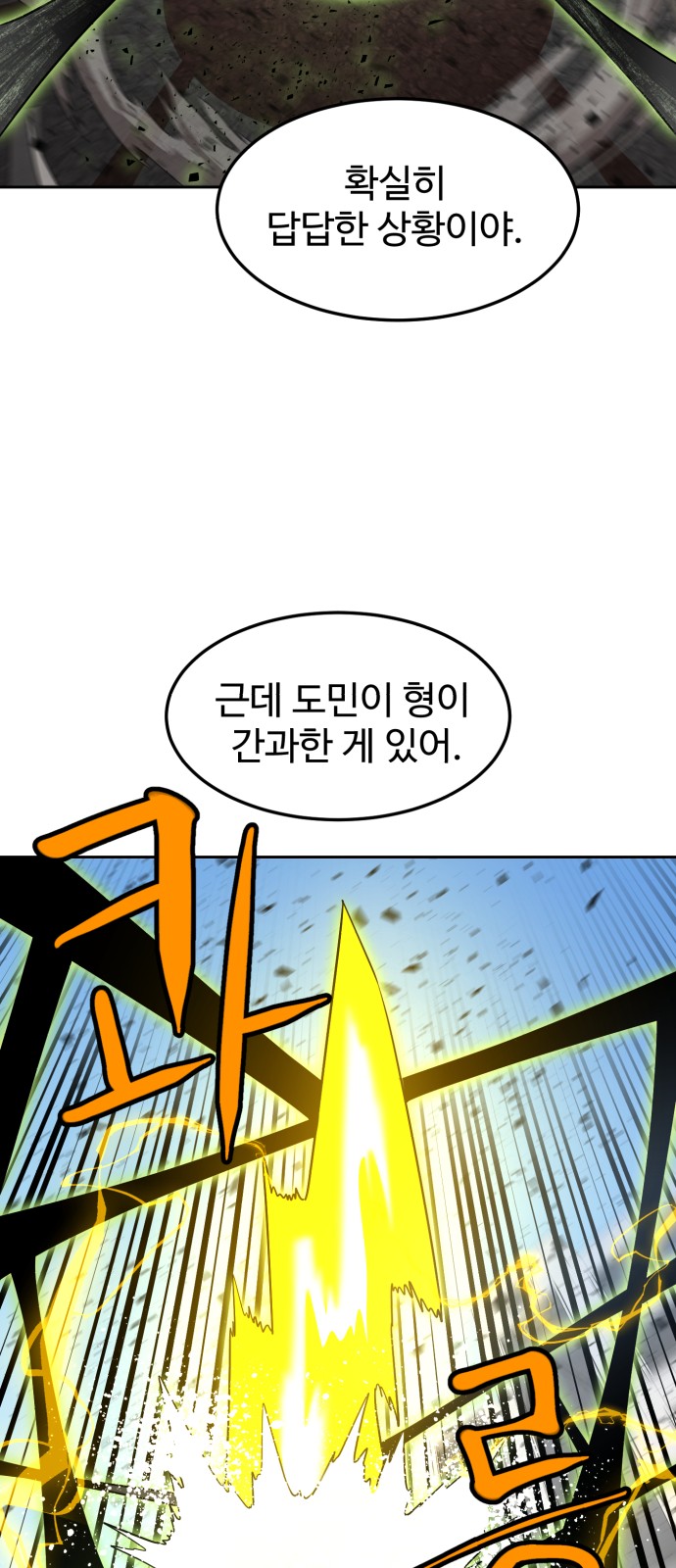 57 페이지