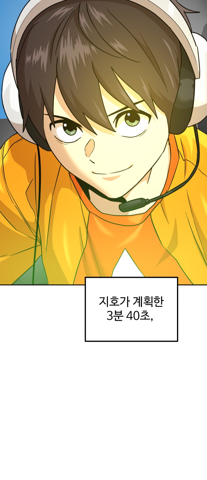 73 페이지