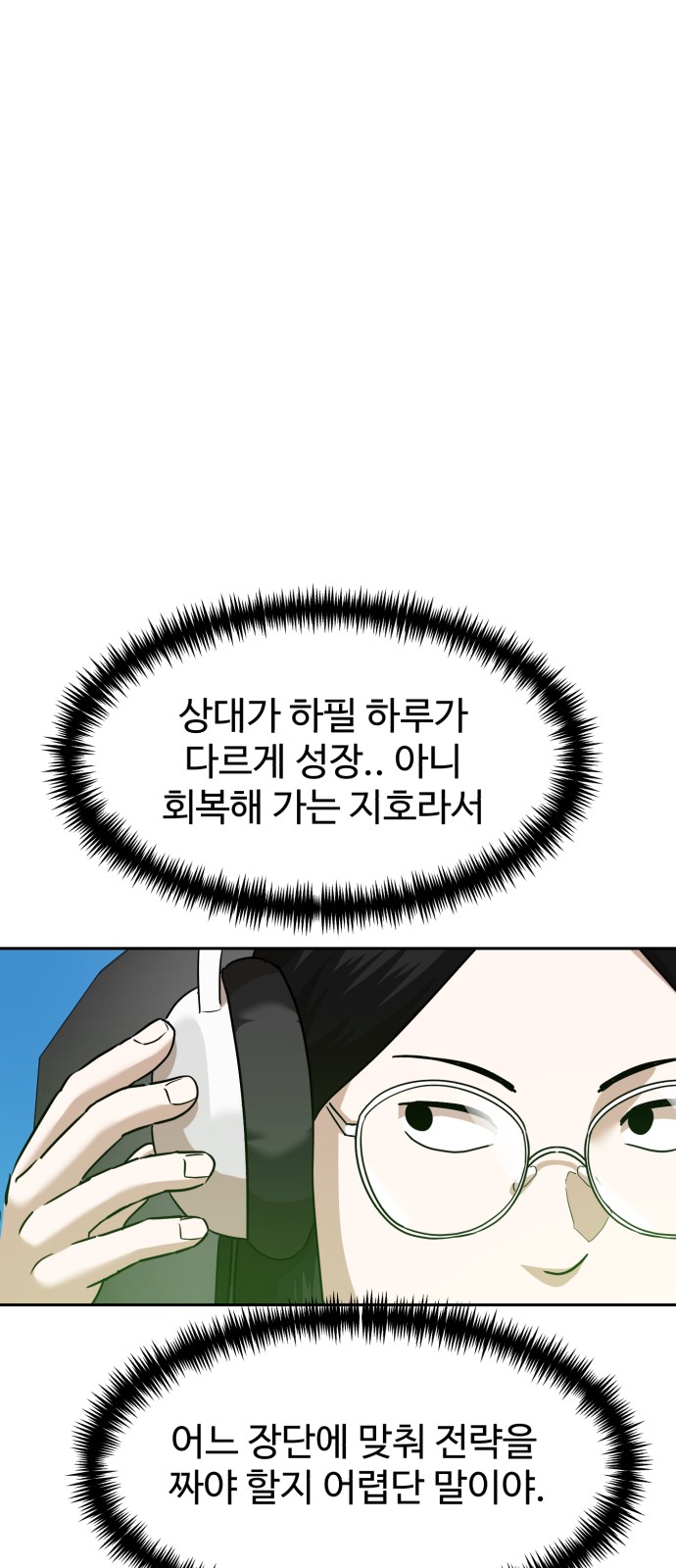 10 페이지