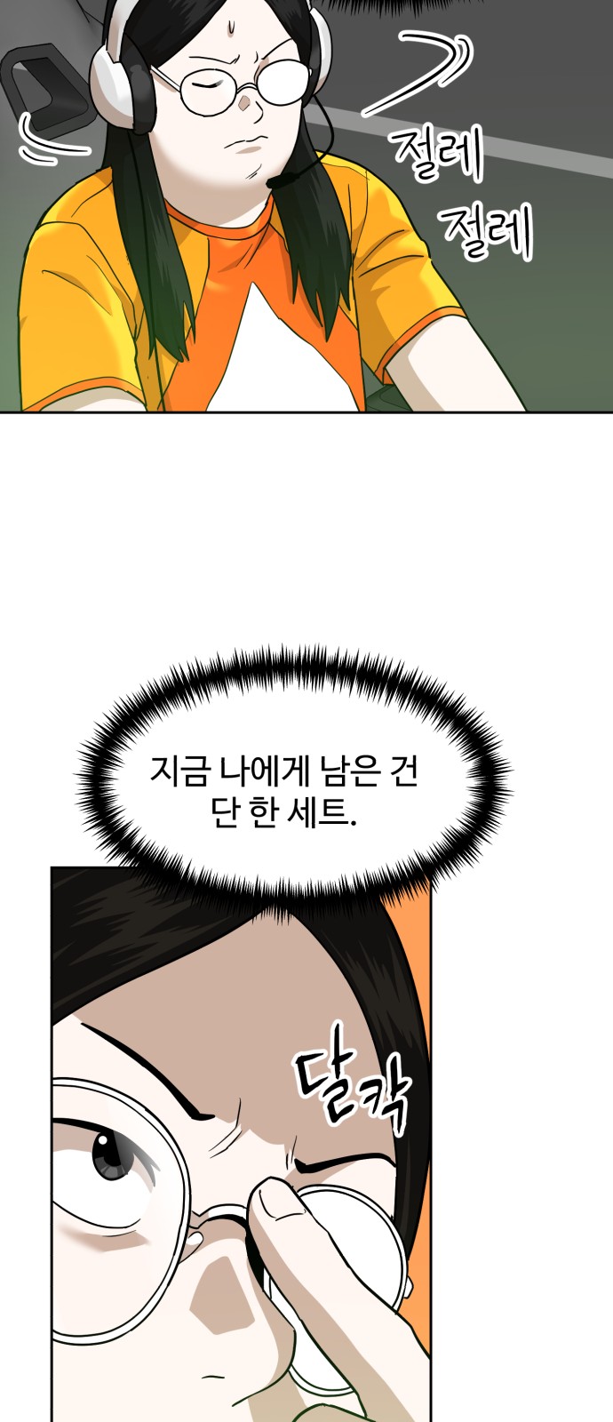 21 페이지
