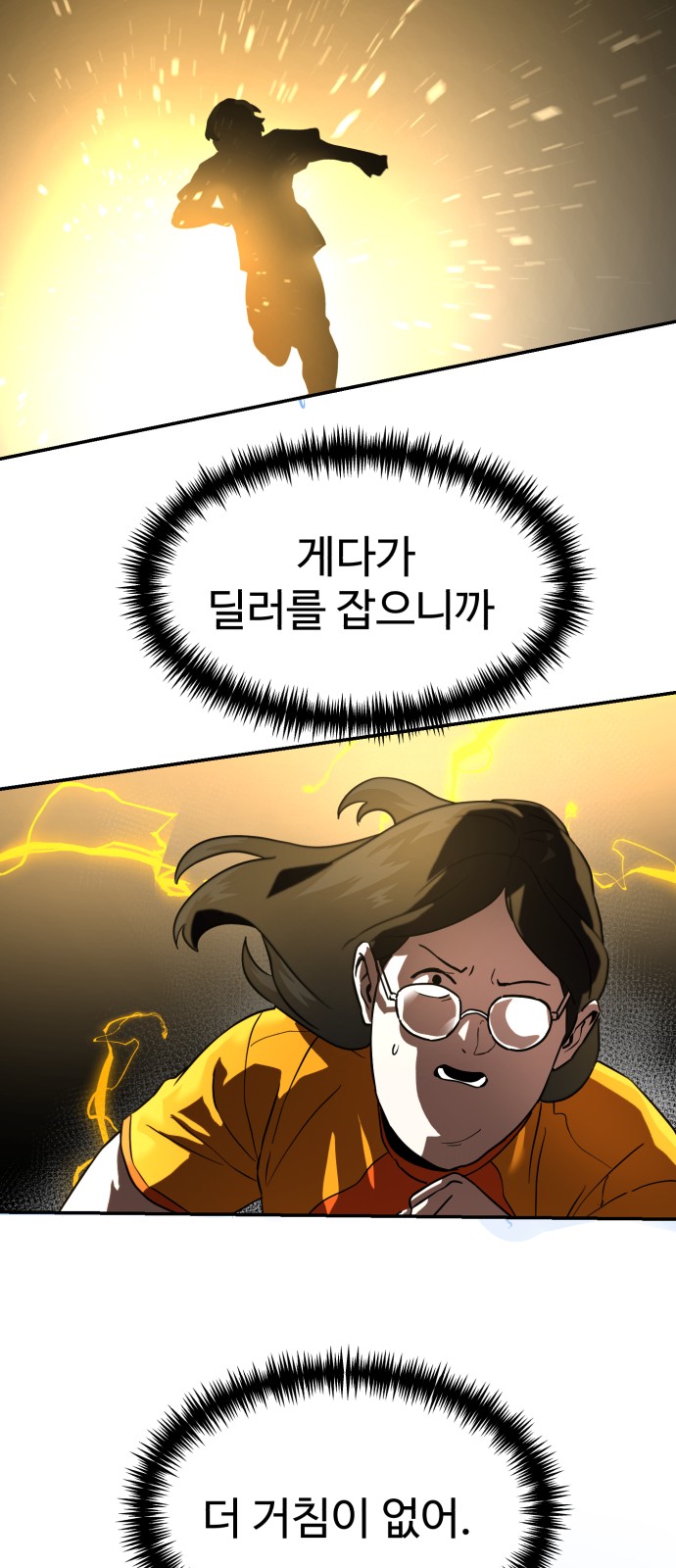 25 페이지
