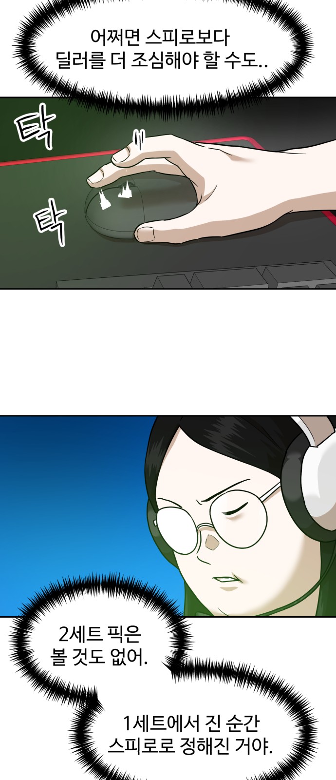 27 페이지