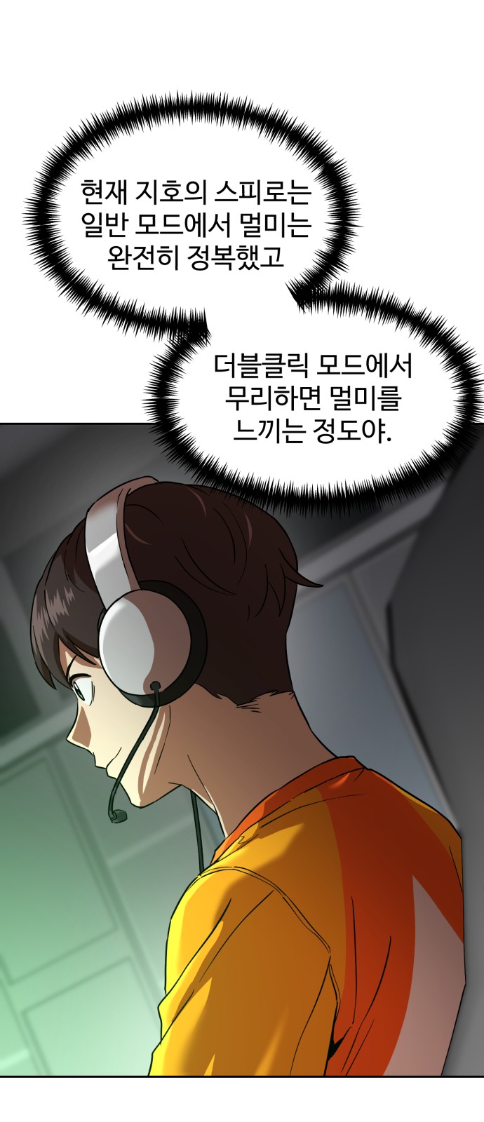 29 페이지