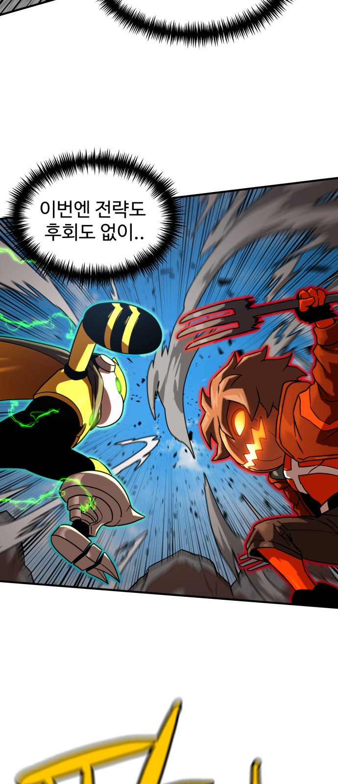 33 페이지
