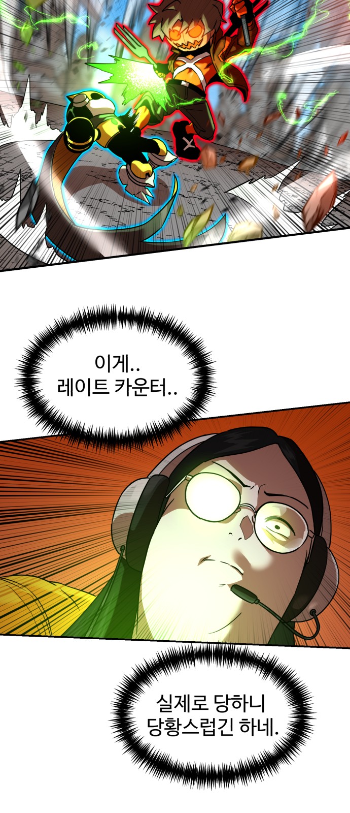 43 페이지