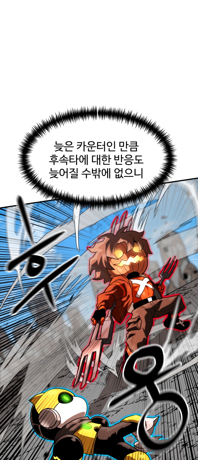 45 페이지