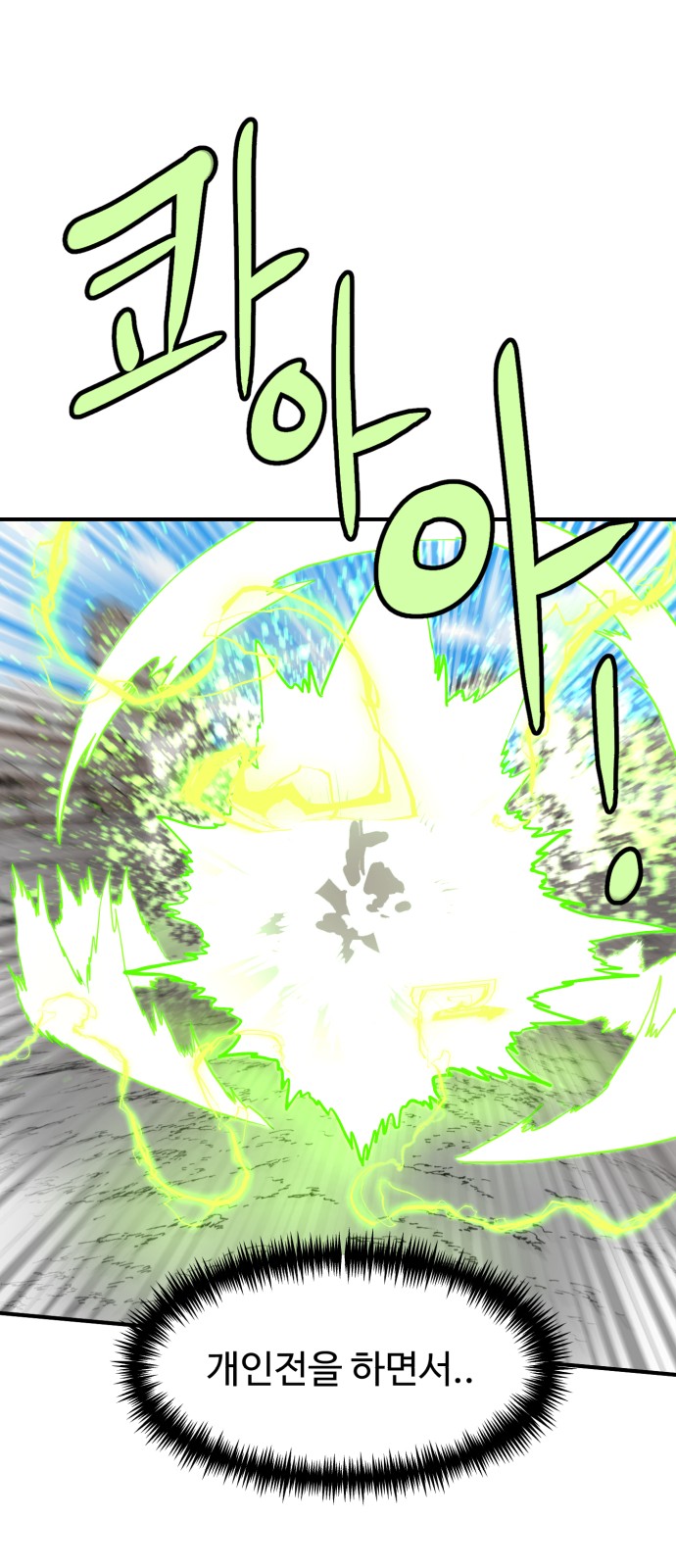 77 페이지