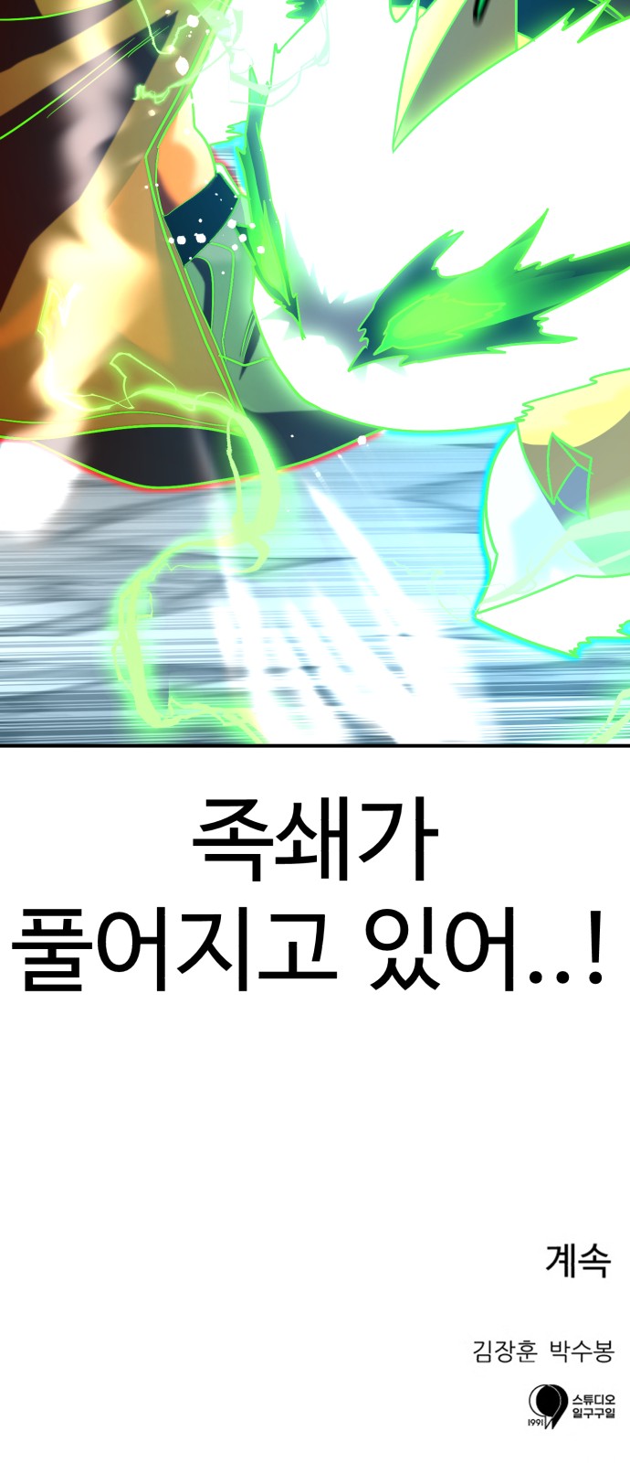 81 페이지