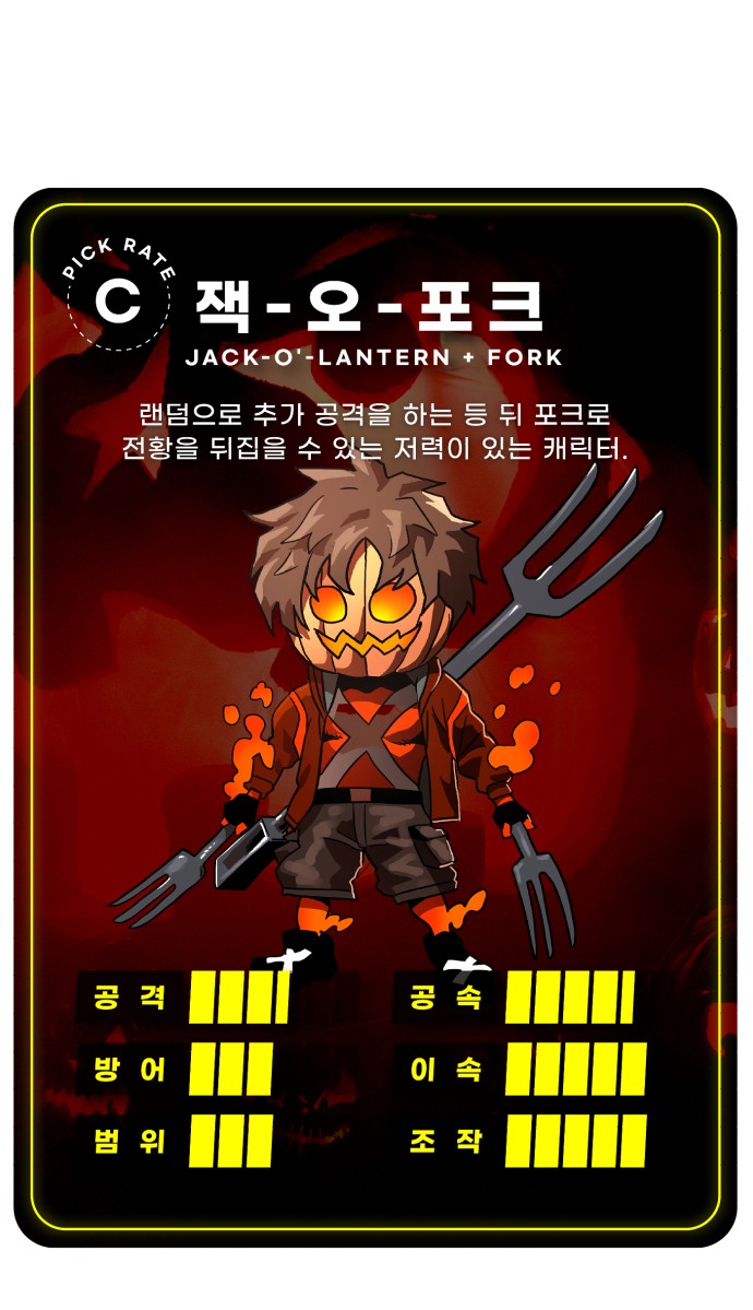 82 페이지