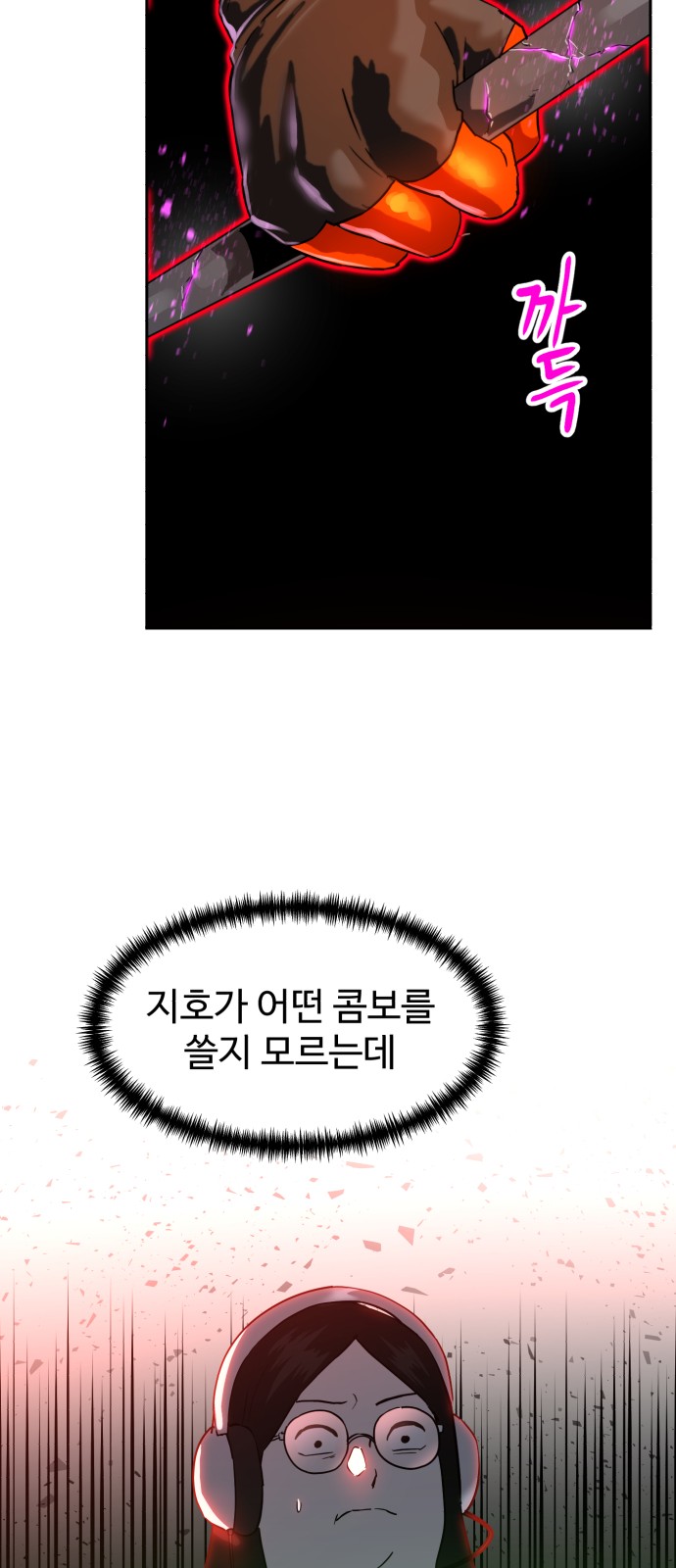 16 페이지