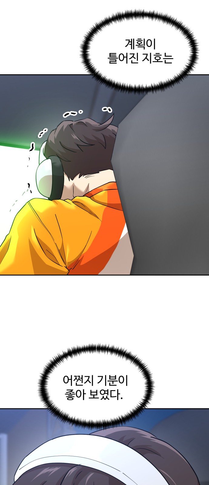 31 페이지