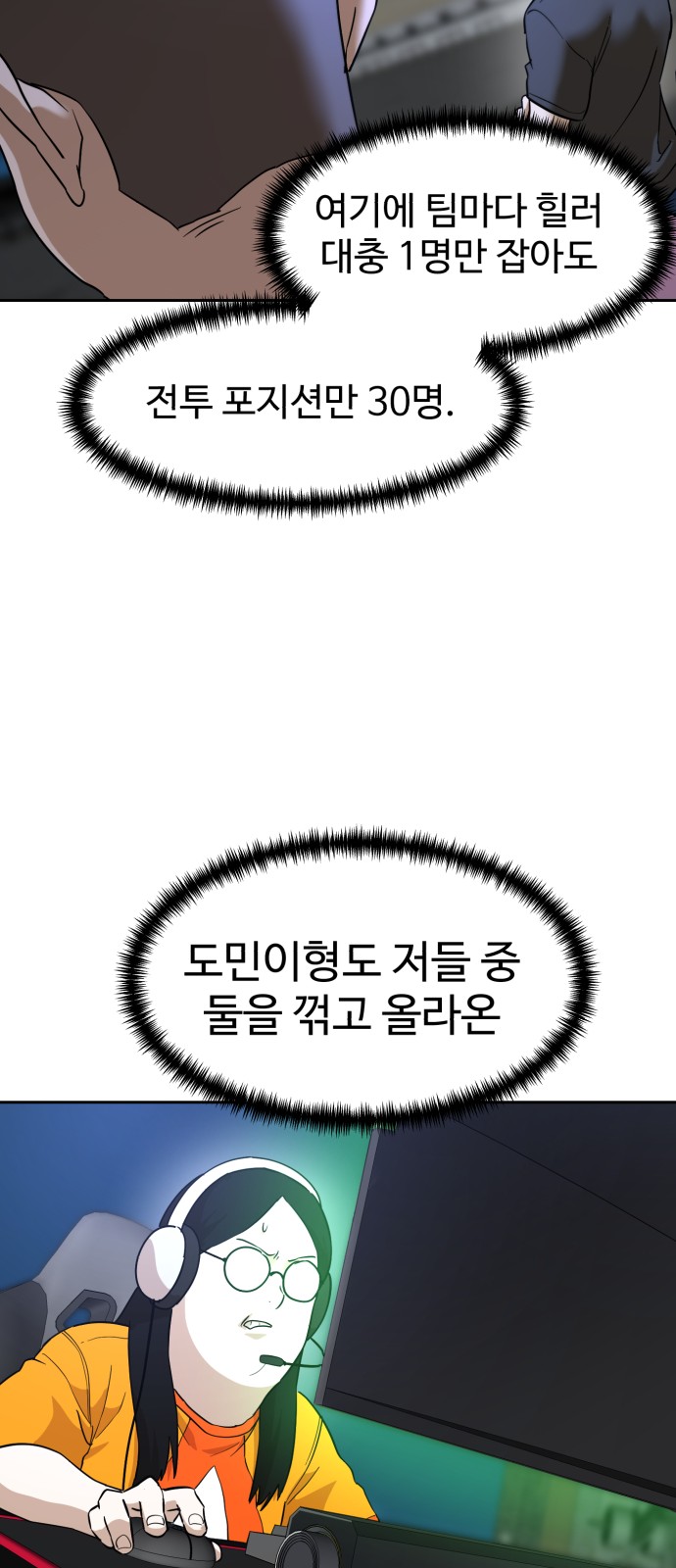 39 페이지