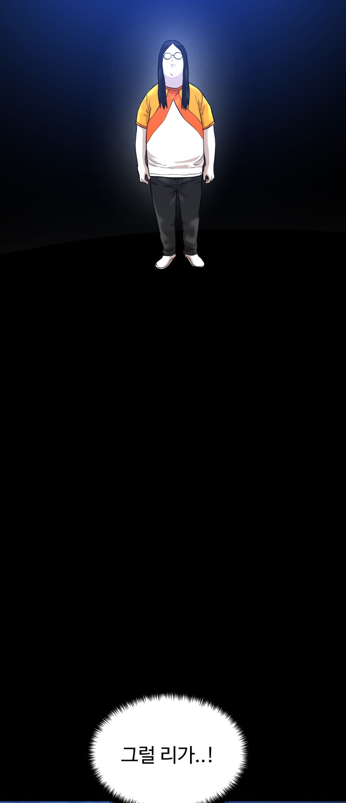 41 페이지