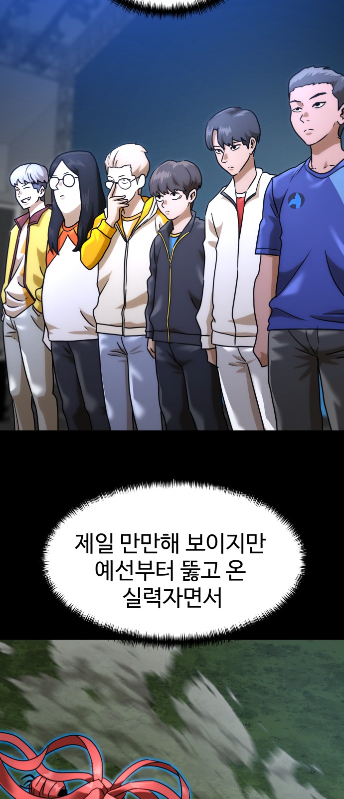 42 페이지