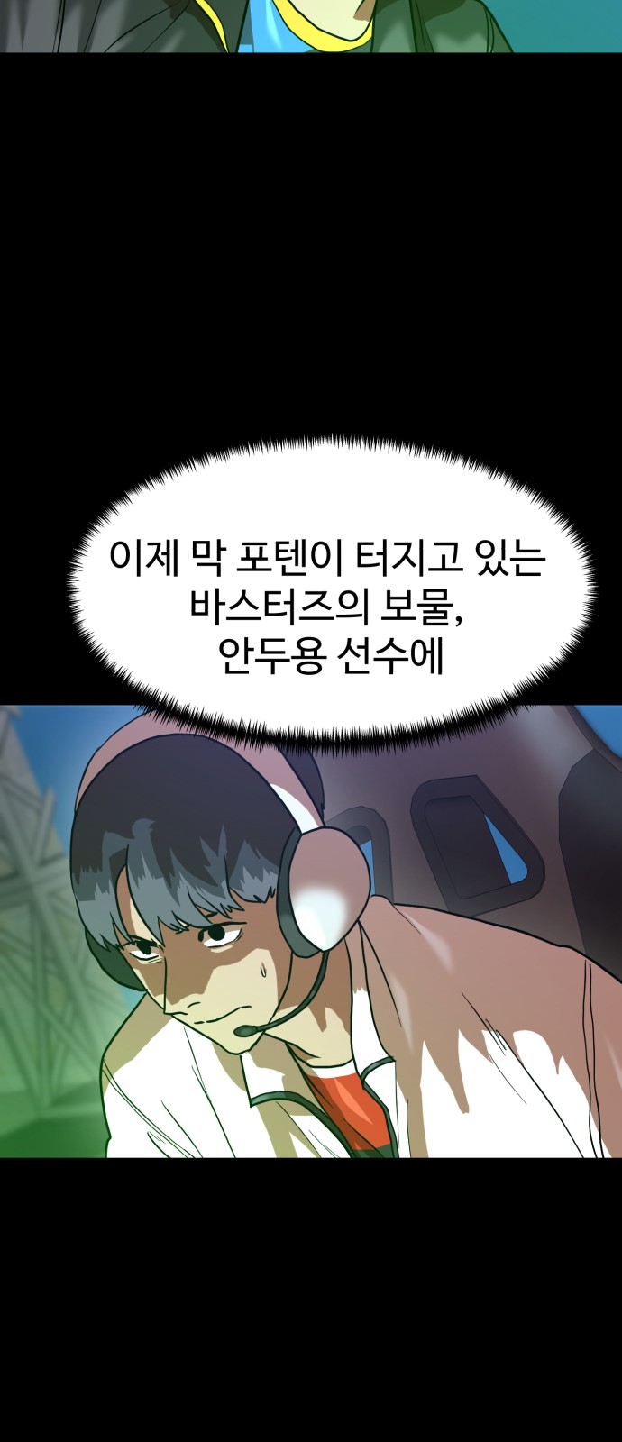 48 페이지