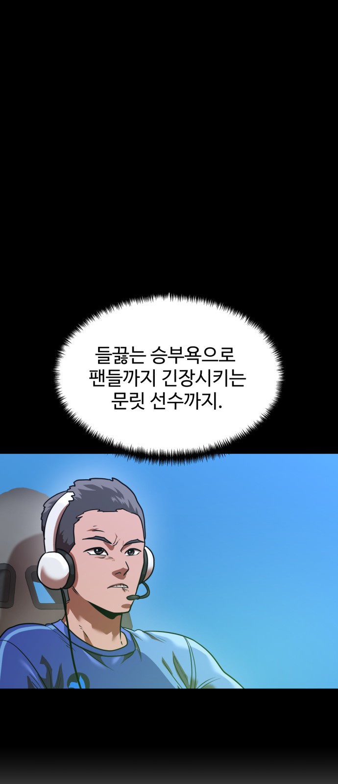 49 페이지