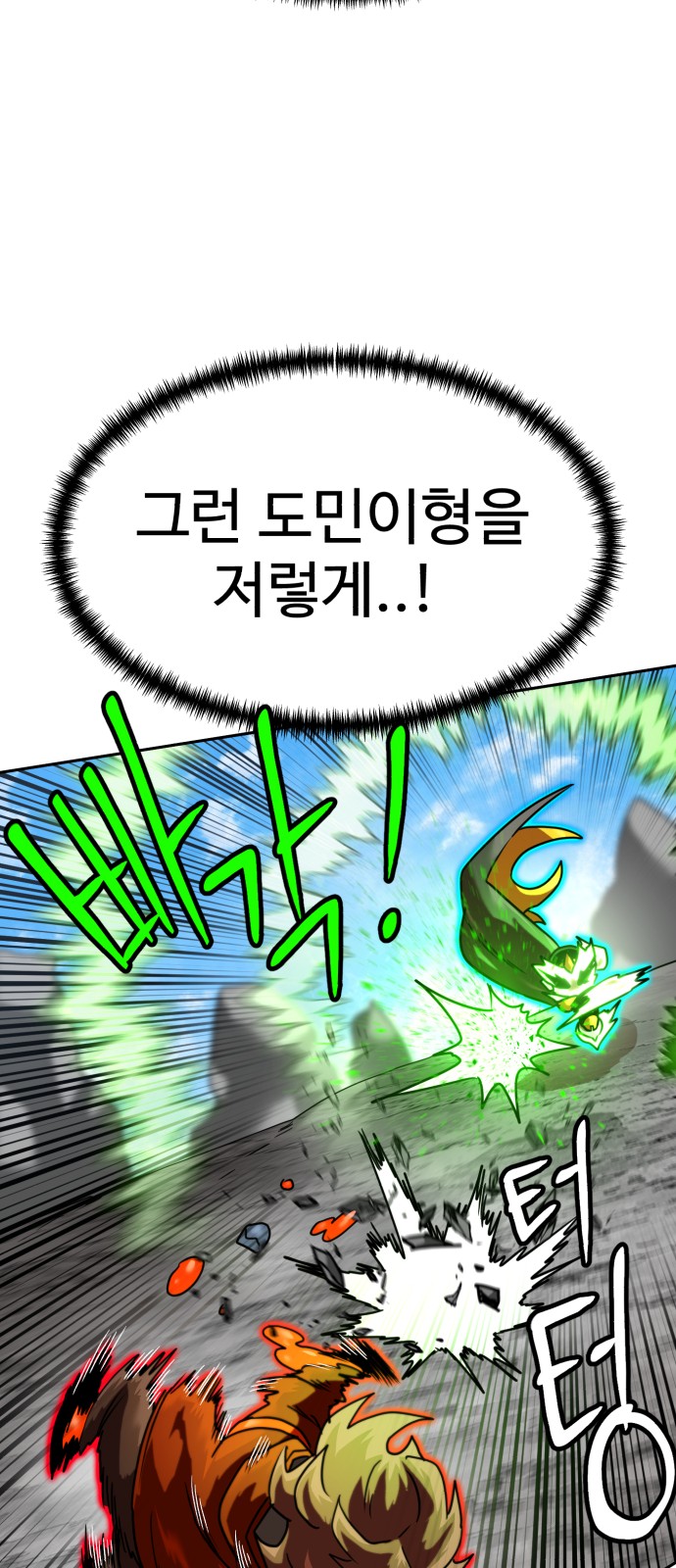 51 페이지