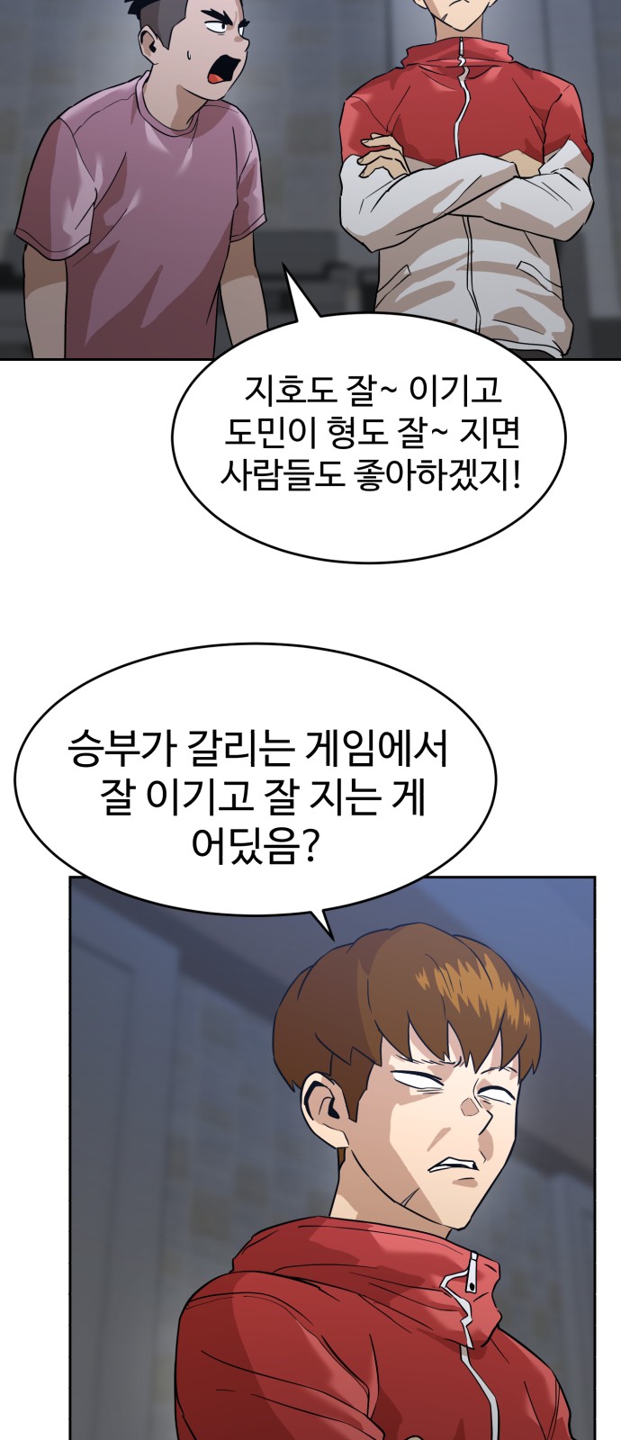 56 페이지
