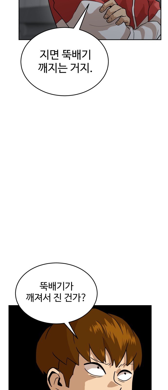 57 페이지