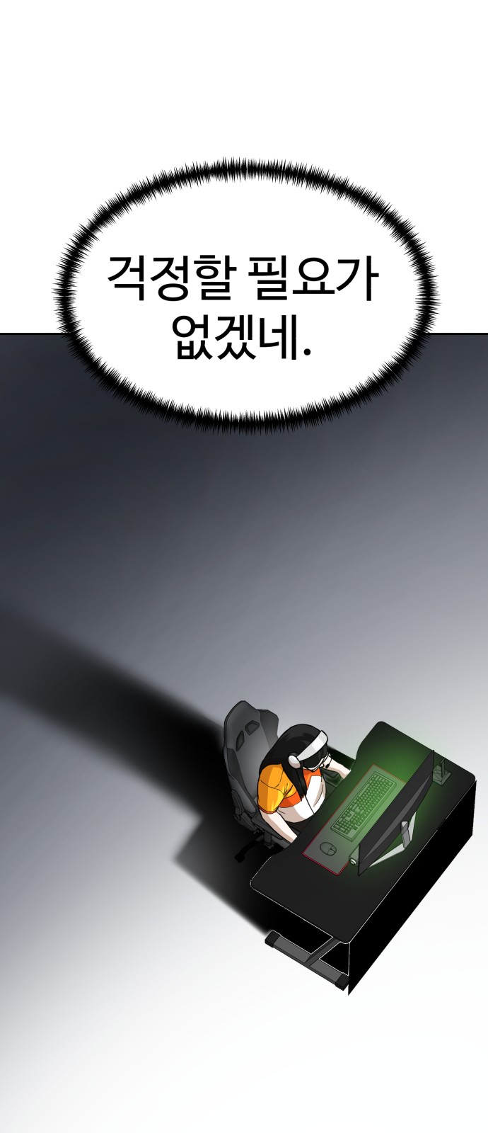 62 페이지