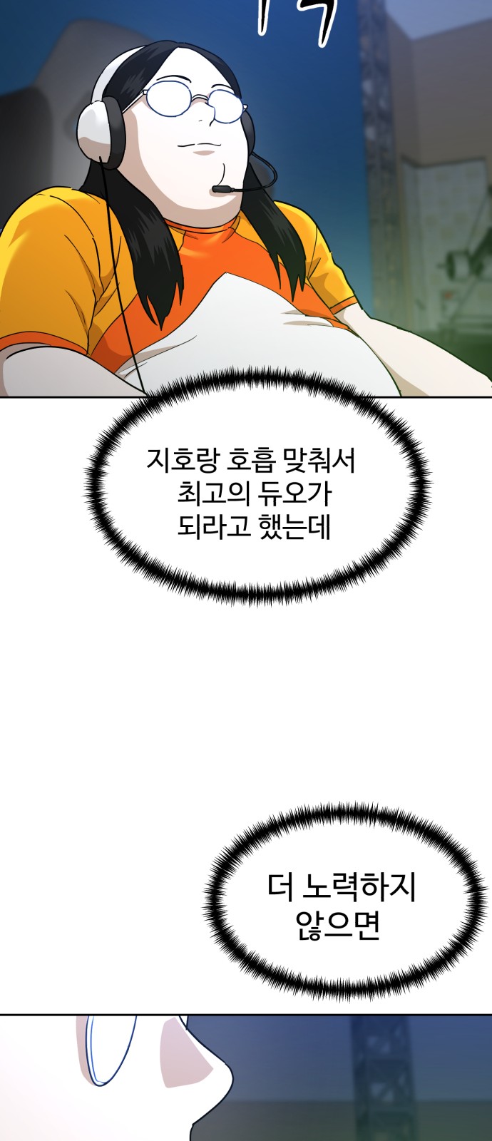 64 페이지