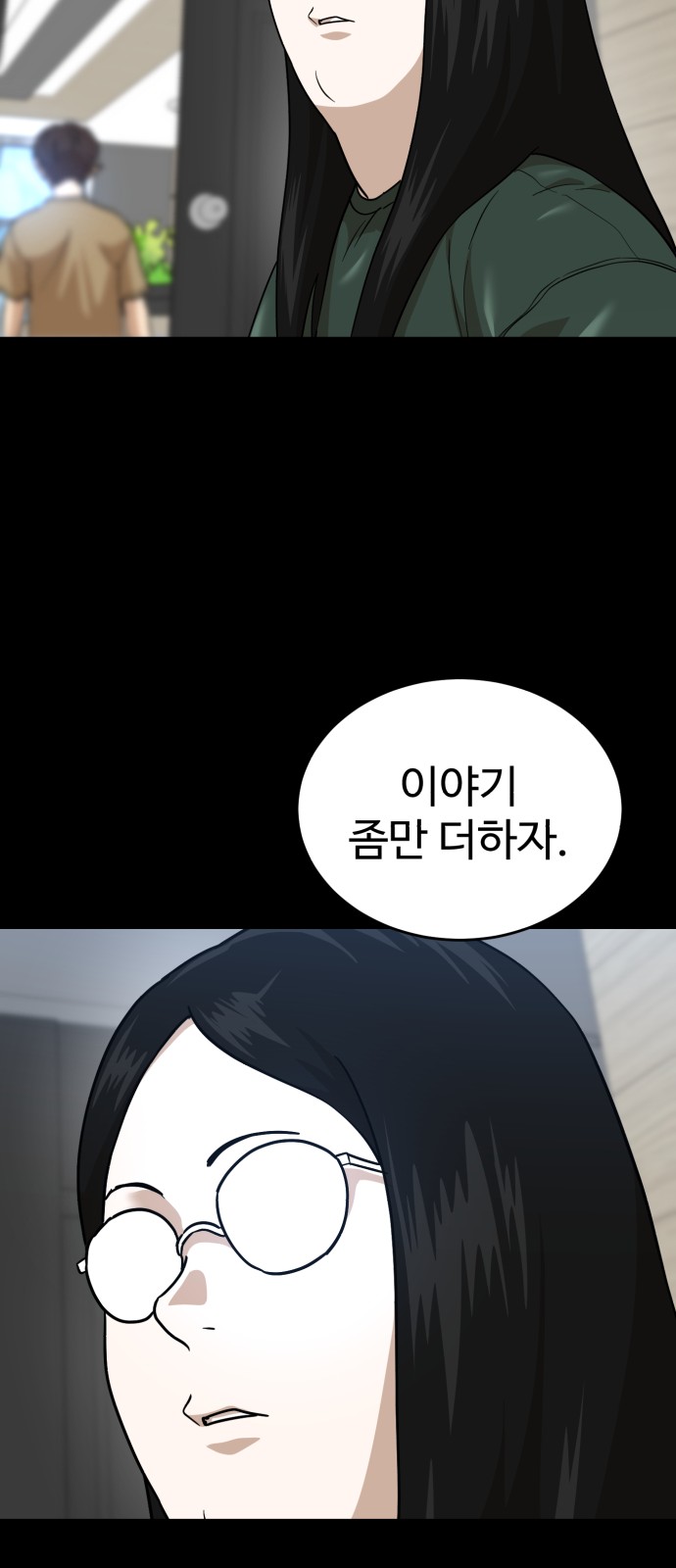 68 페이지