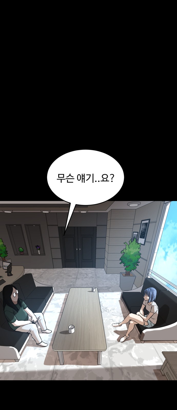 69 페이지
