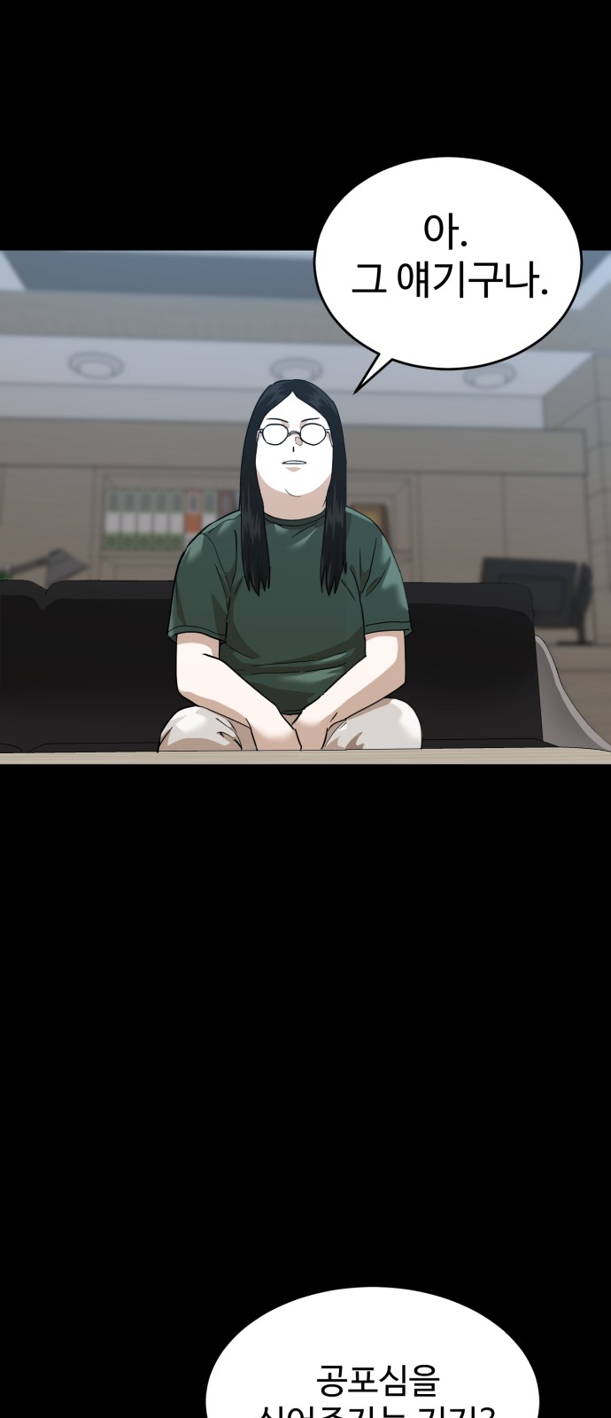 71 페이지