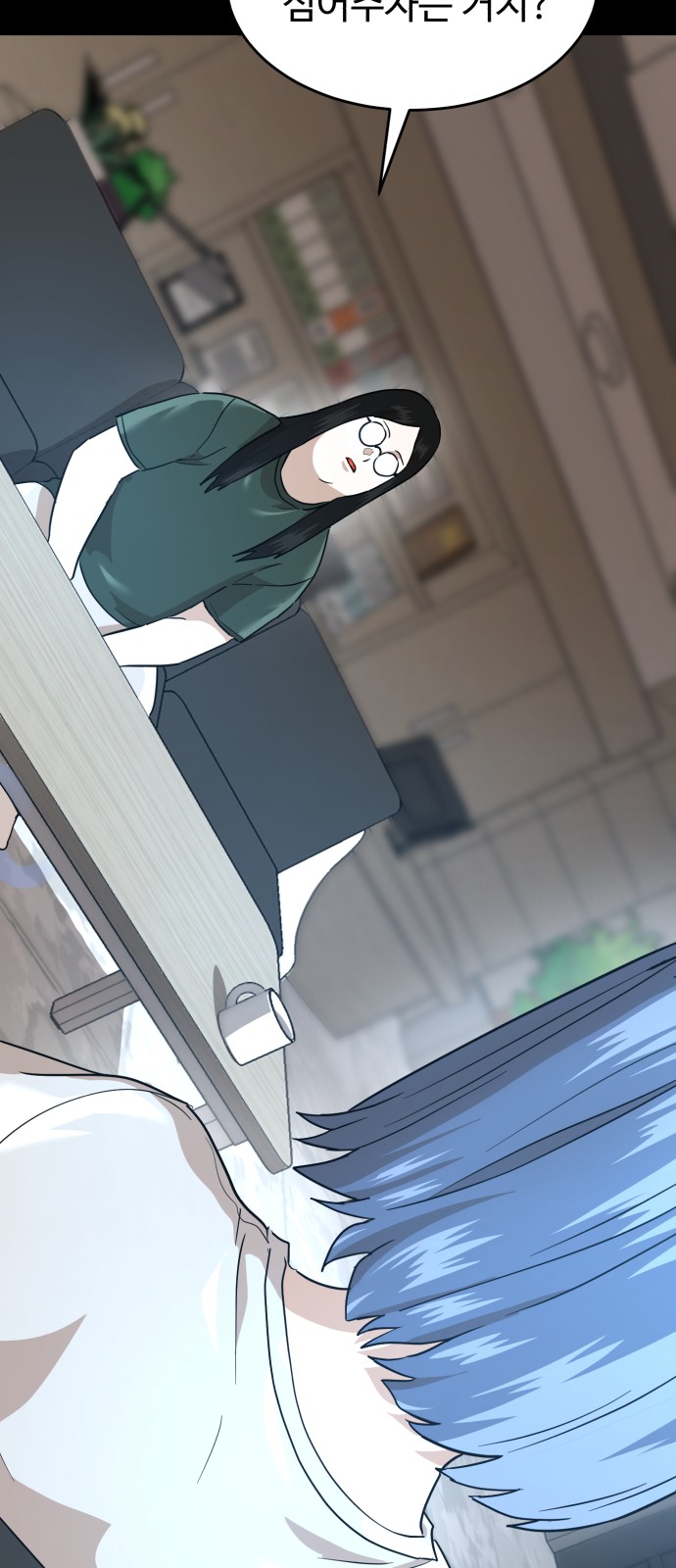 72 페이지