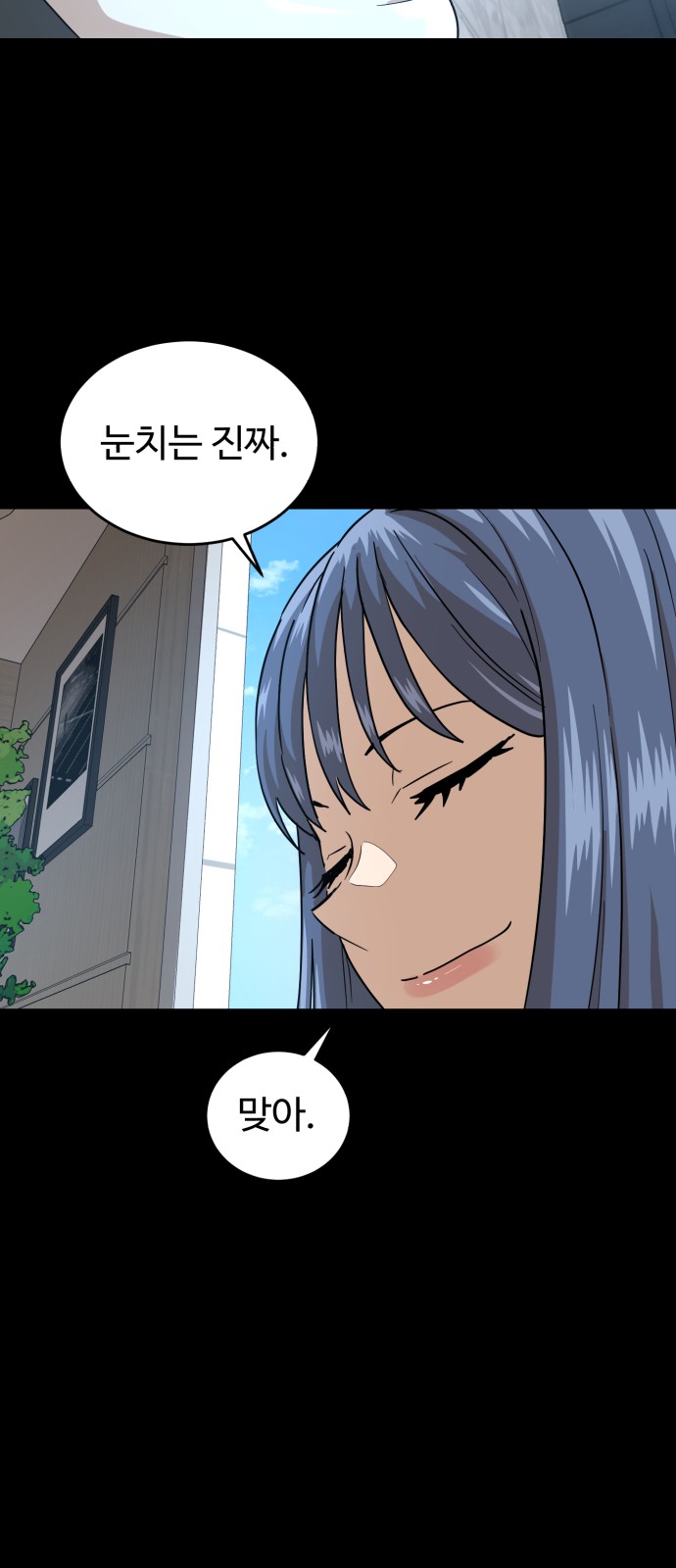 73 페이지