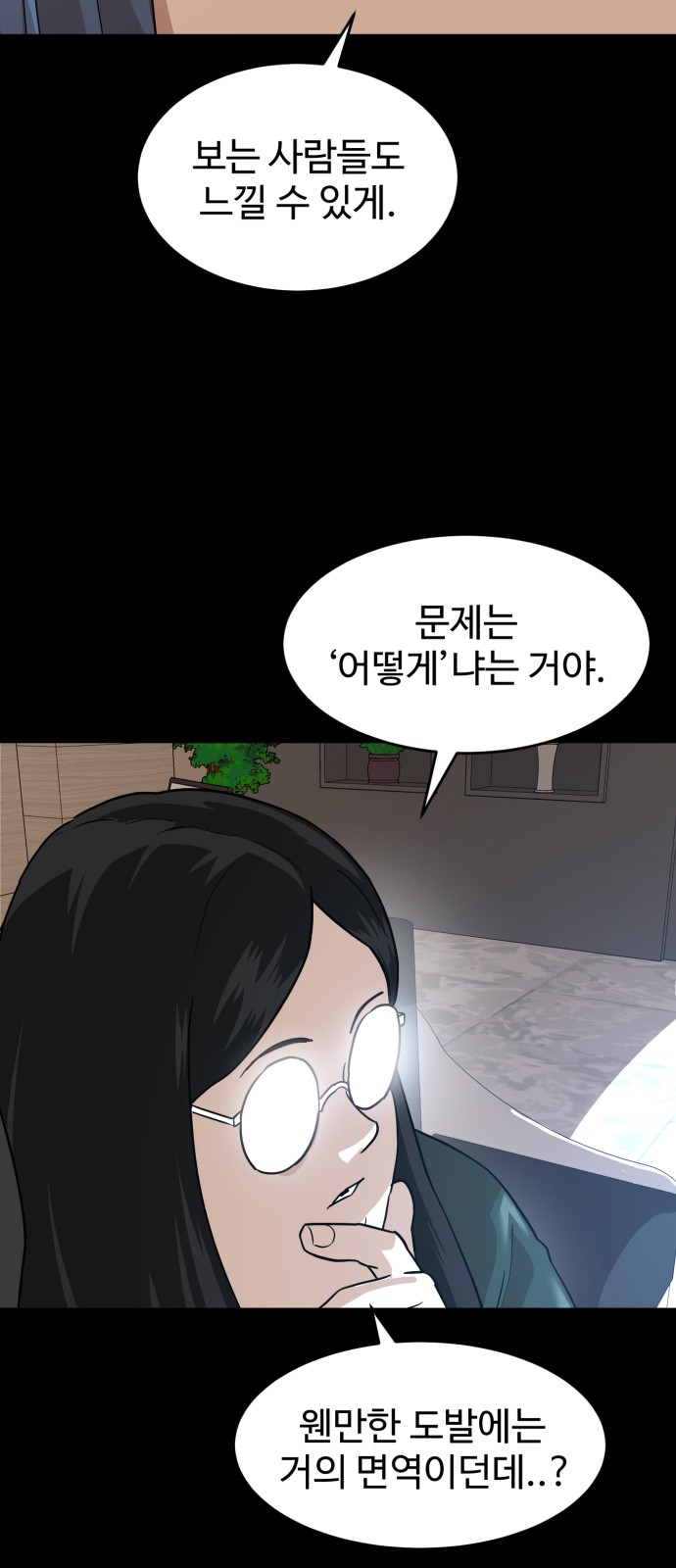 76 페이지