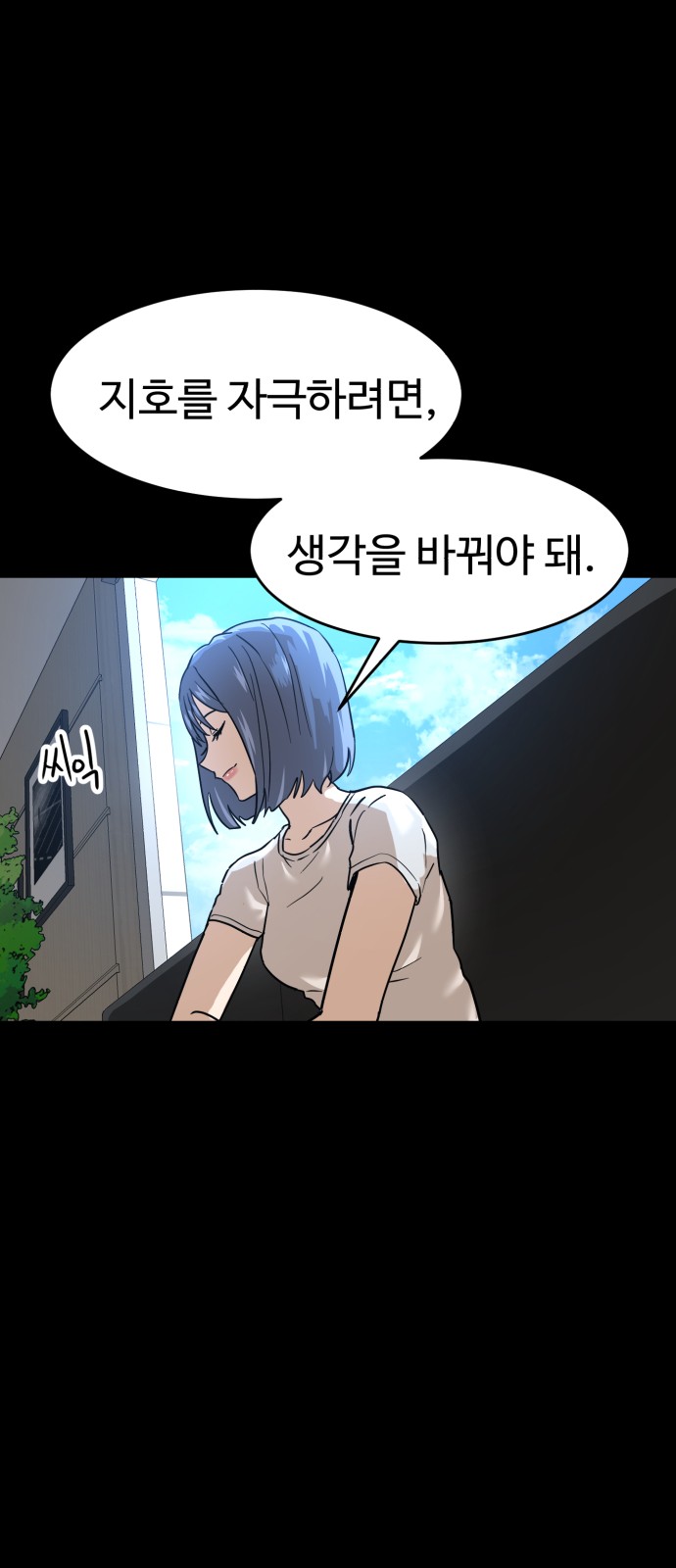 77 페이지
