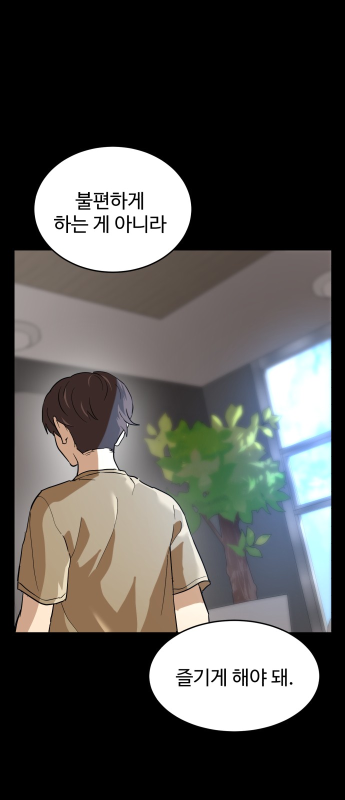78 페이지