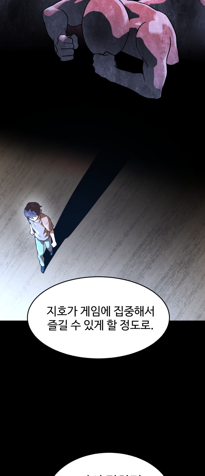 80 페이지