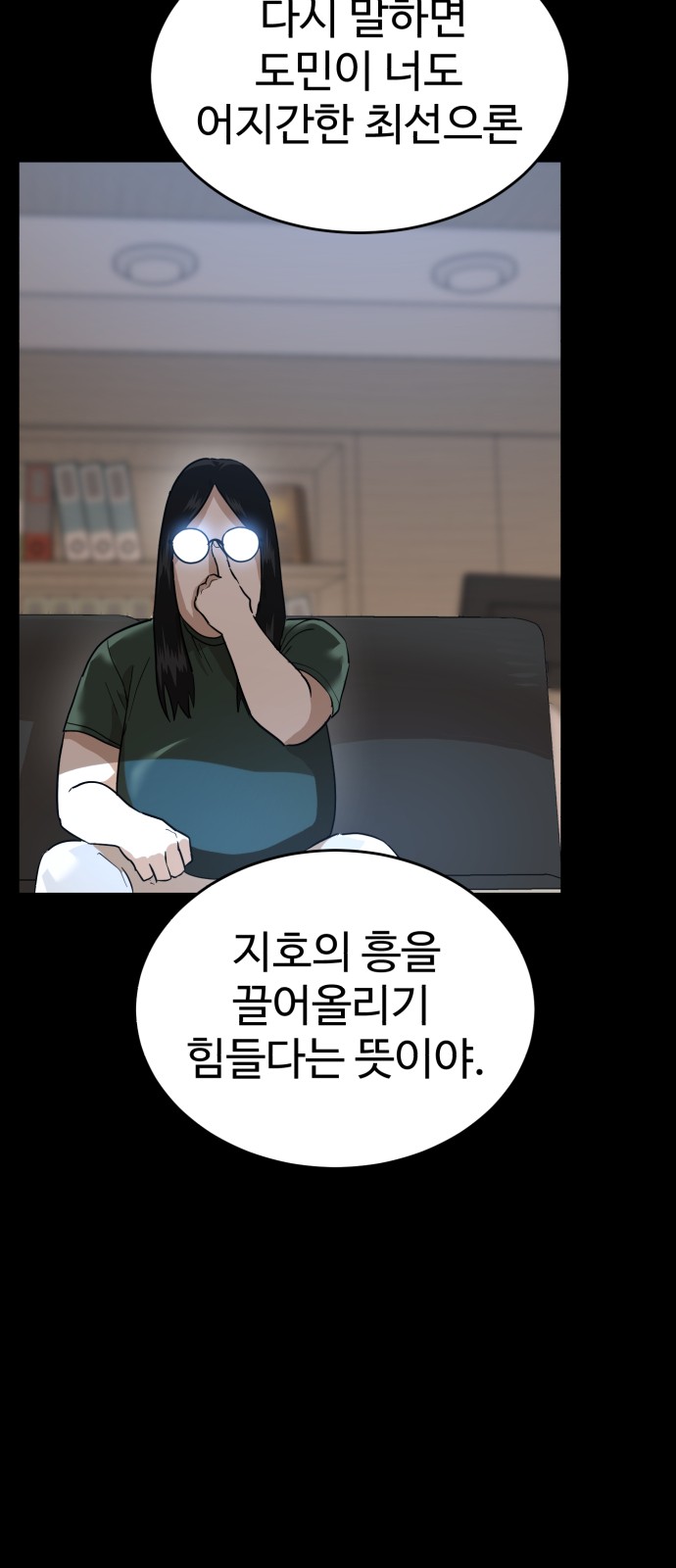 81 페이지