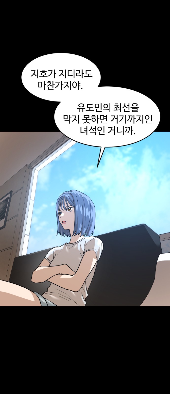 82 페이지