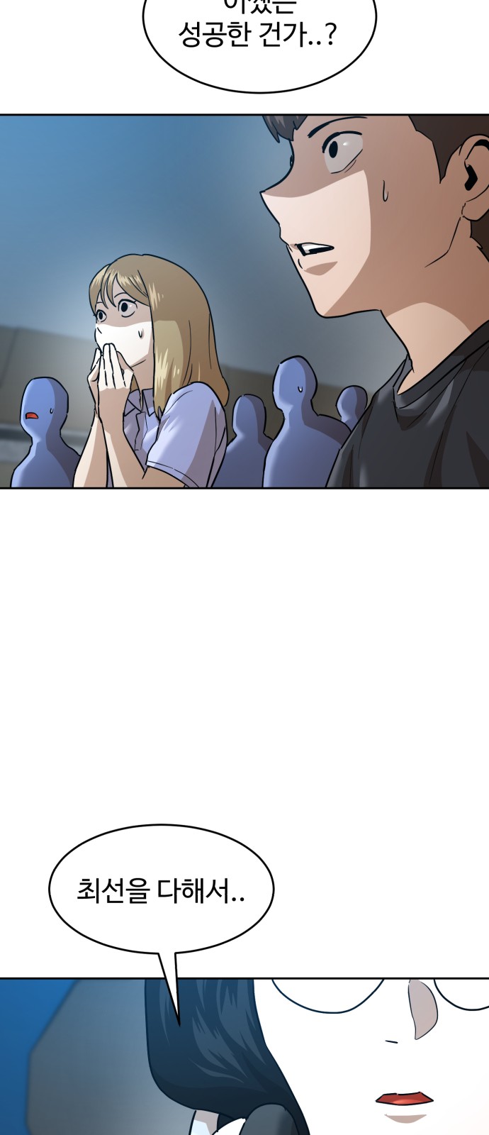 86 페이지