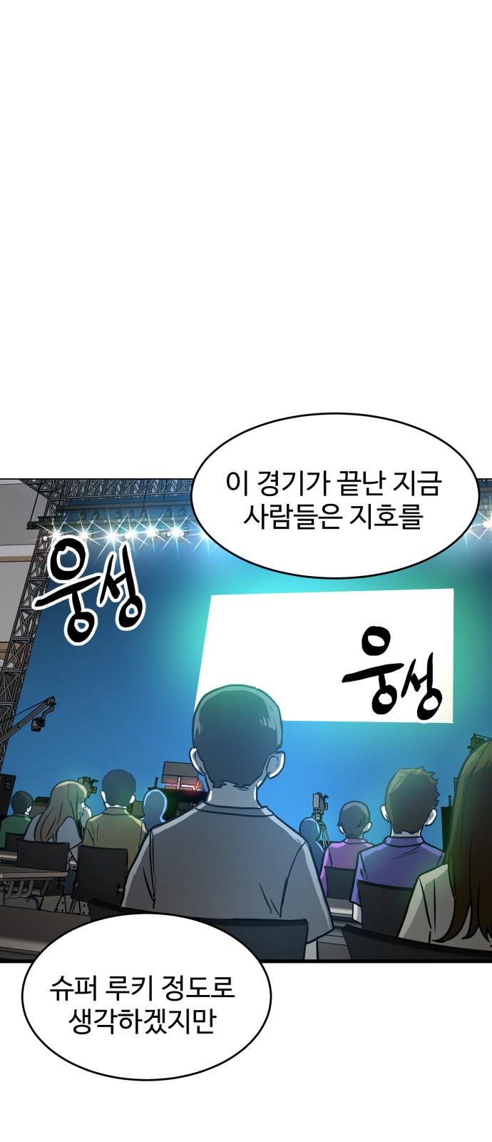 89 페이지