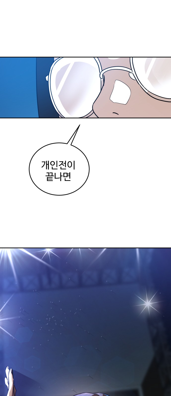 90 페이지