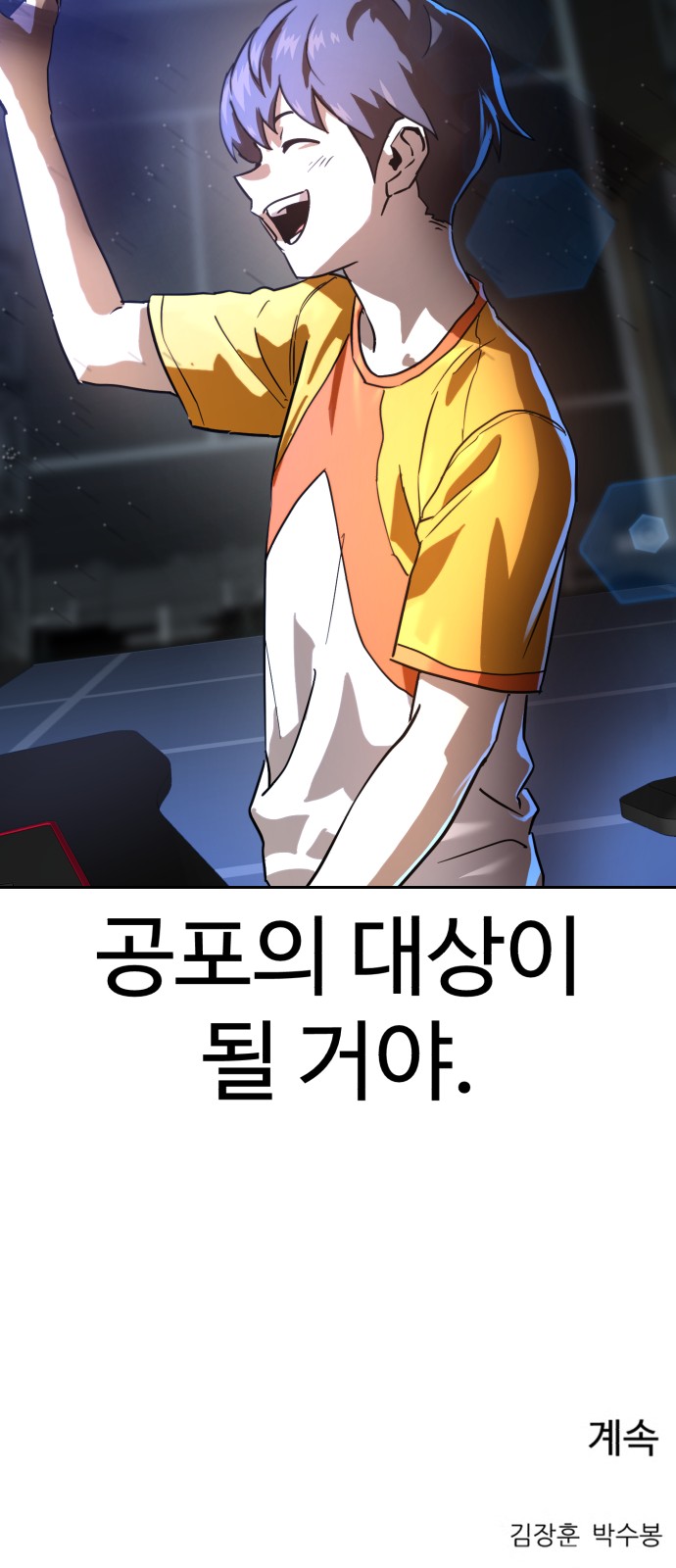 91 페이지