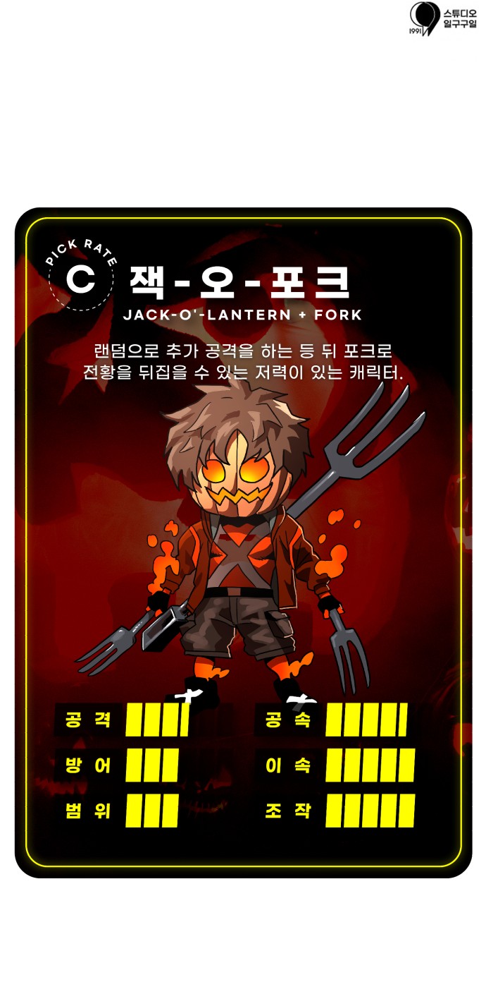 92 페이지