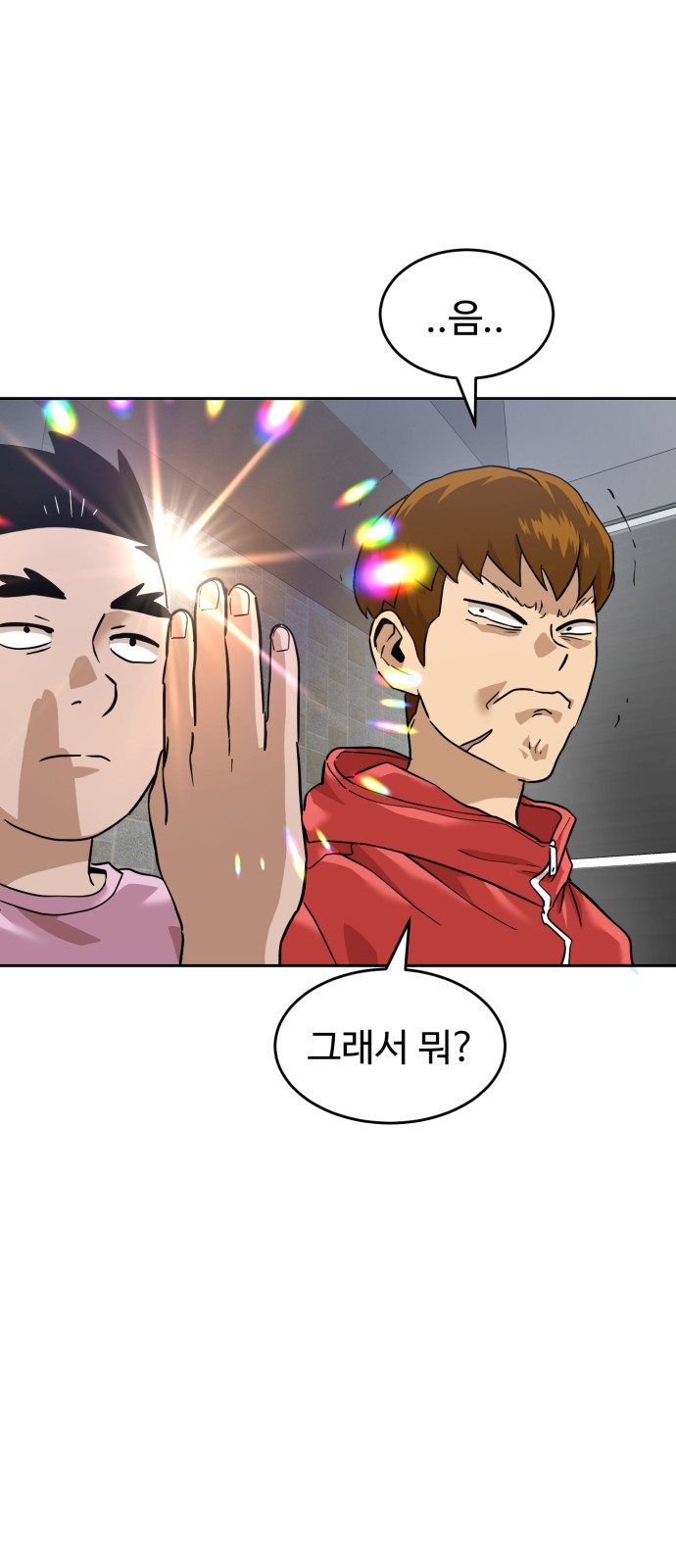 10 페이지
