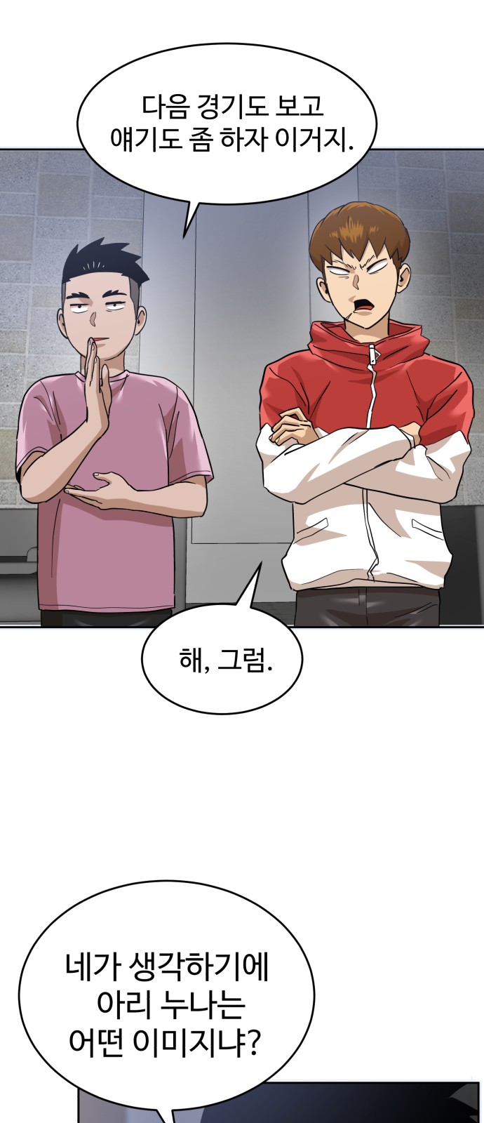11 페이지